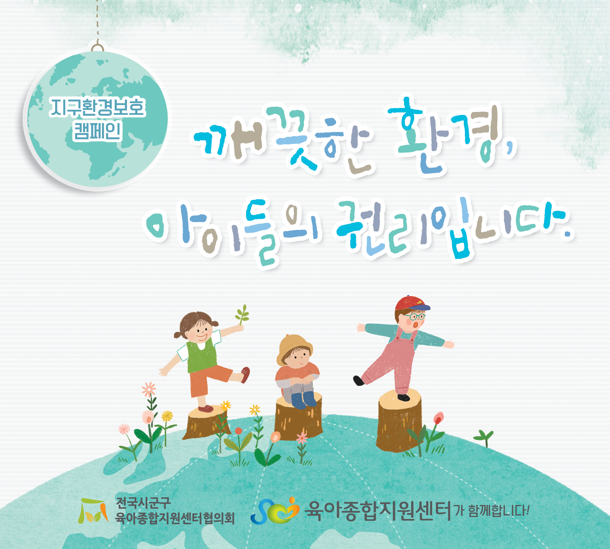 1�� ���� ���ΰ�